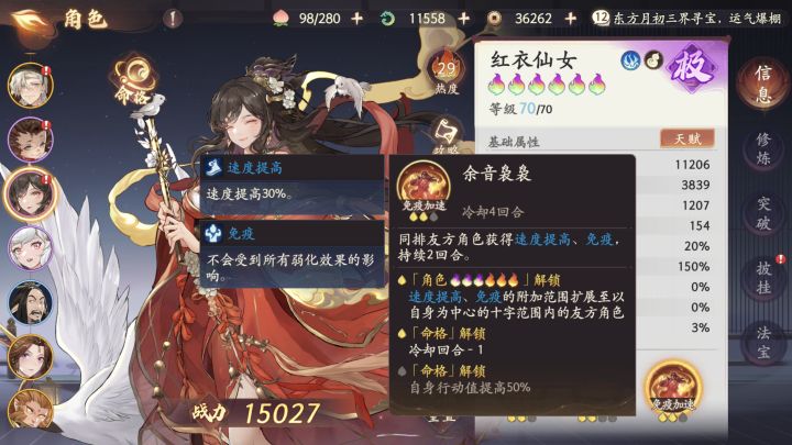 pvp系列问题求教,请大家帮我解答截图