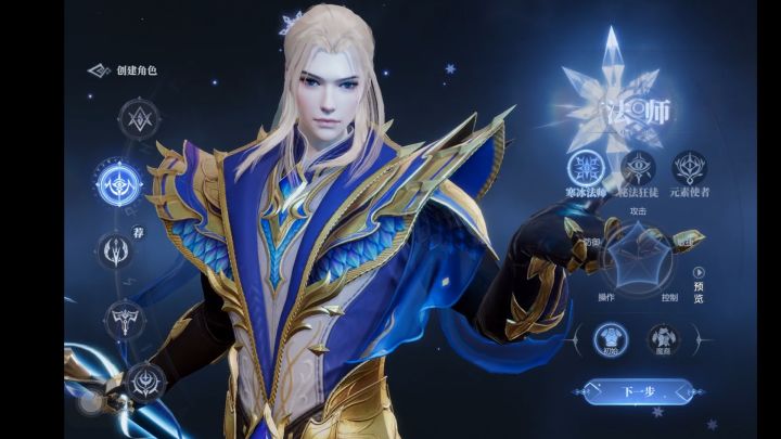MMORPG游戏，贼拉帅！还能随便捏脸！截图