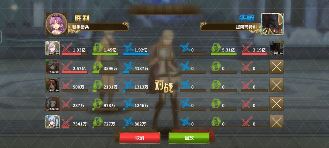 终于过了鱼3 1