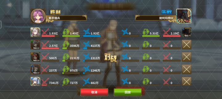 终于过了鱼3截图