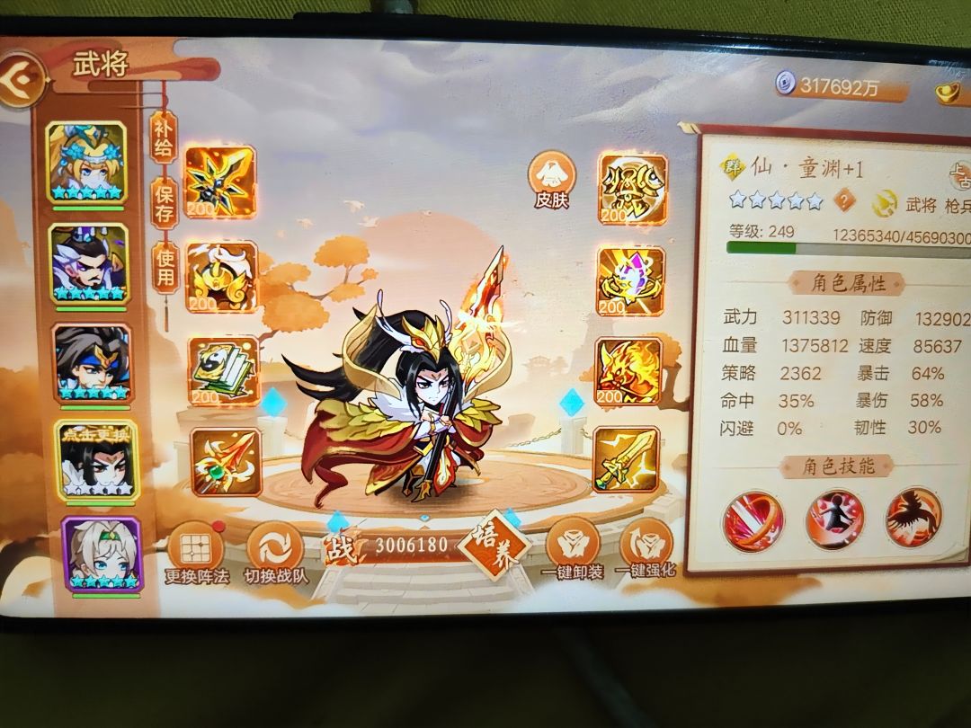 突然没啥意思了 2