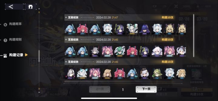 rt截图