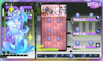 【梦生潮汐】UP旅人作战记录——维特、桃瑞丝