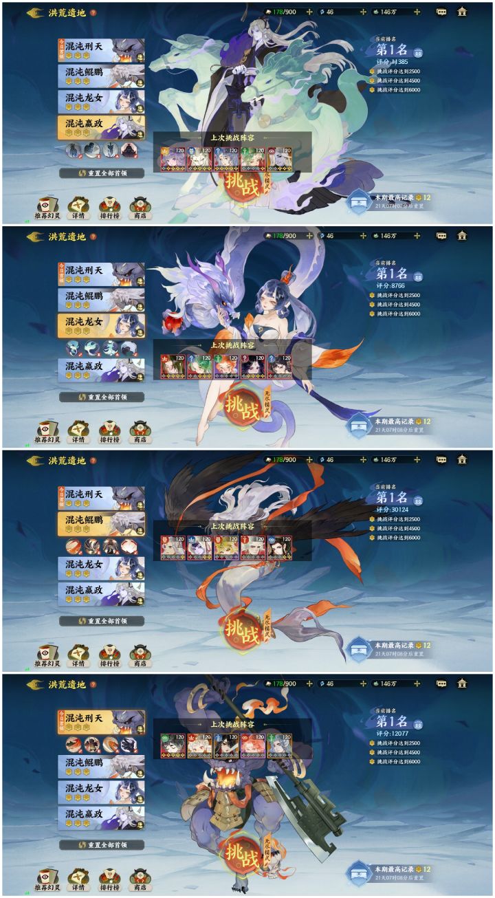 天塌了星主兄弟姐妹们截图