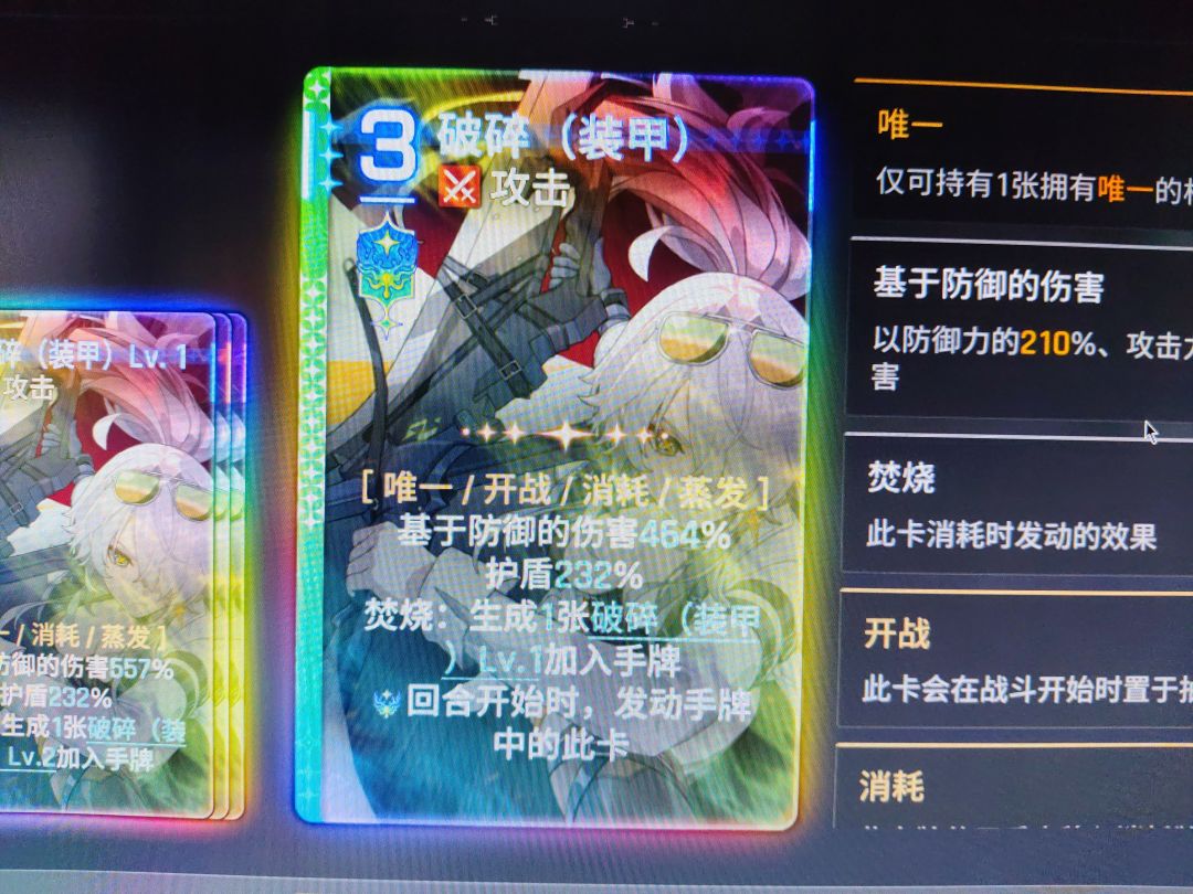 这也太变态了 1