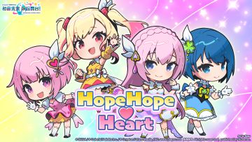 🎭「愚人节」特殊团体介绍——「HopeHope♡Heart」✨