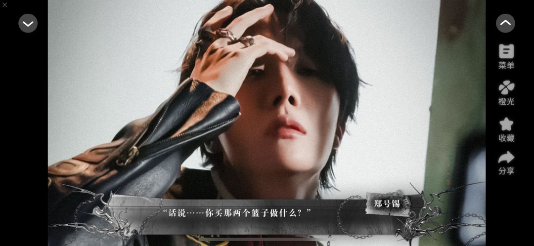 《时隙纠察队》真的好玩 5