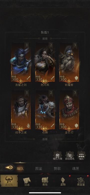 【燕子队】无魂的新王不赌脸打法