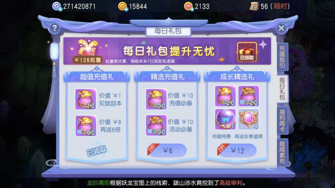 动态图片 1