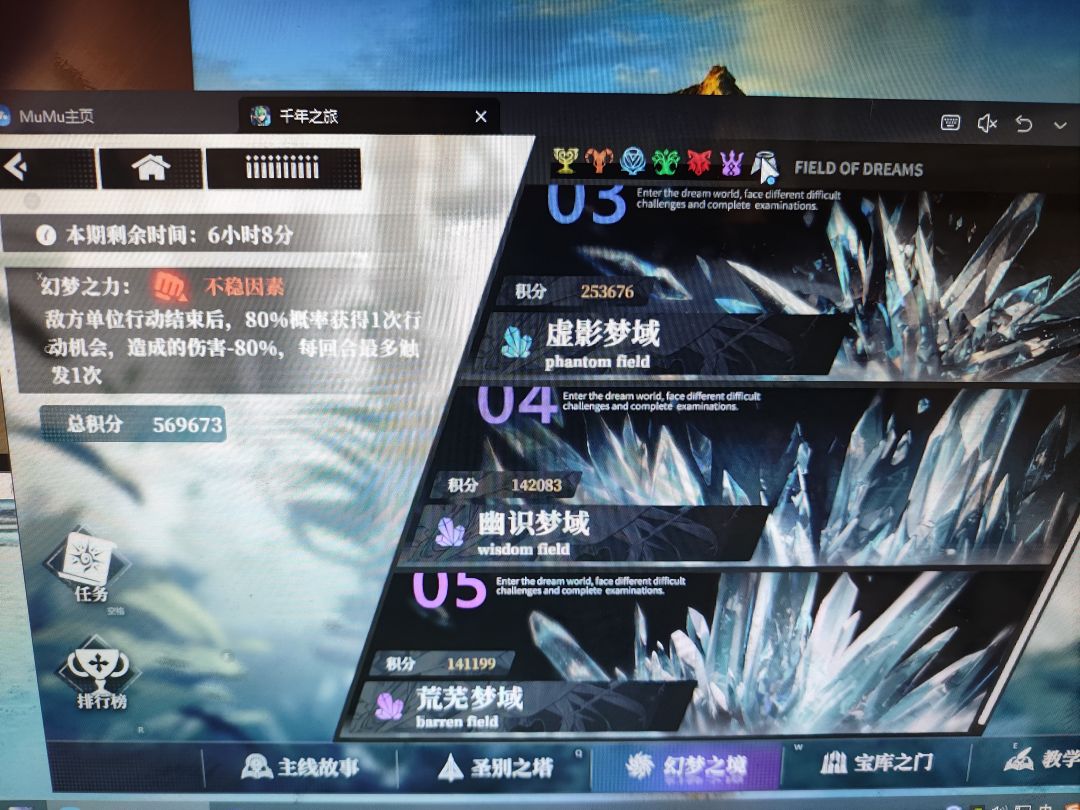 求救 2