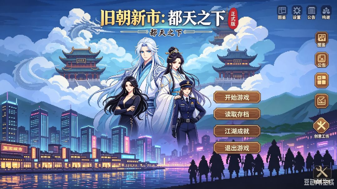 申请网页内测资格 3