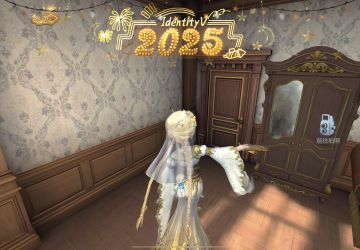 申请第五人格共研服