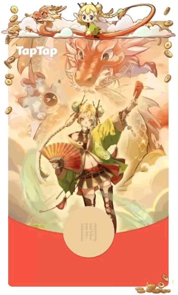 嗒啦啦微信动态红包封面放送预告！