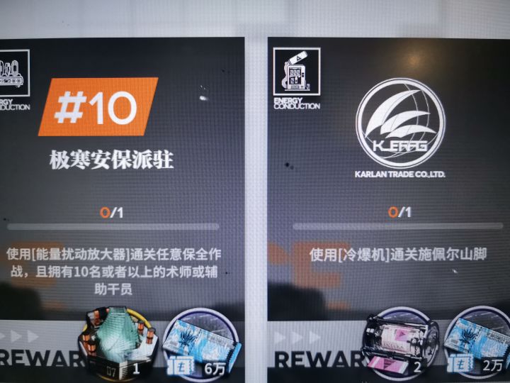 保全派驻截图