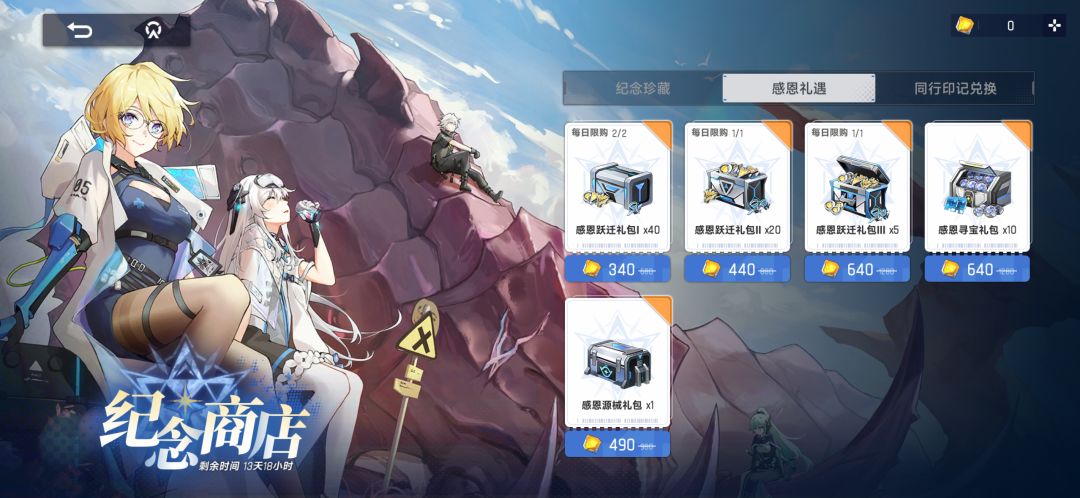 这5折券和几张无关吗? 1