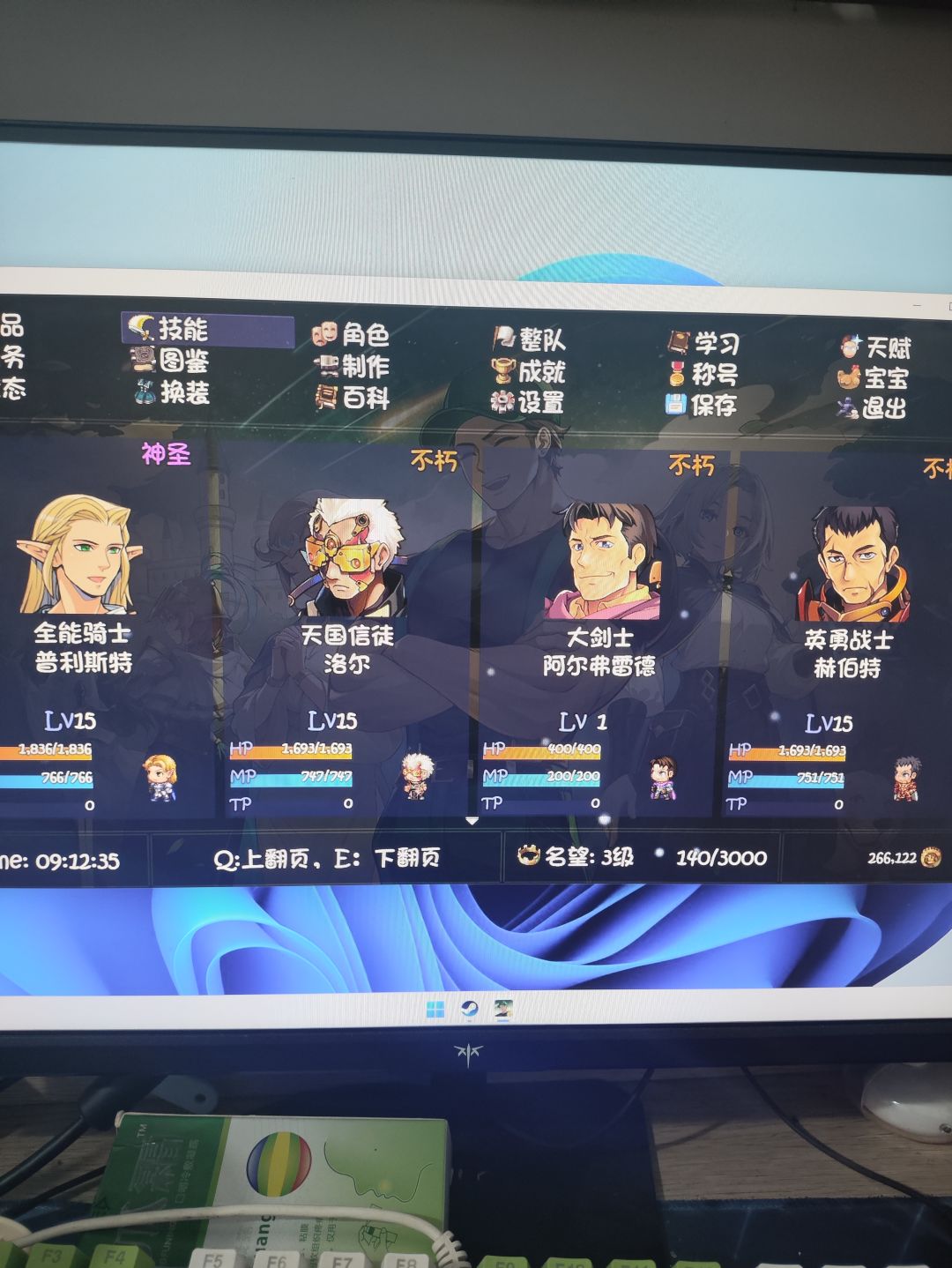 凑半天才3个,开冲 1