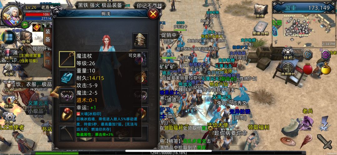 动态图片 3