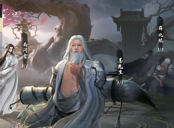 镜天阁外阁攻略截图