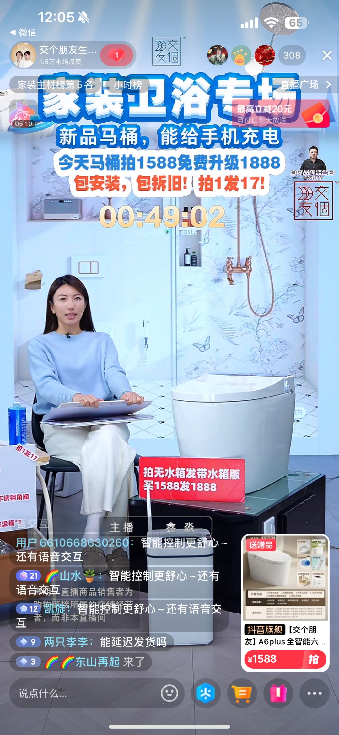 宝藏解谜游戏《同盟神探》又发福利啦!!! 1
