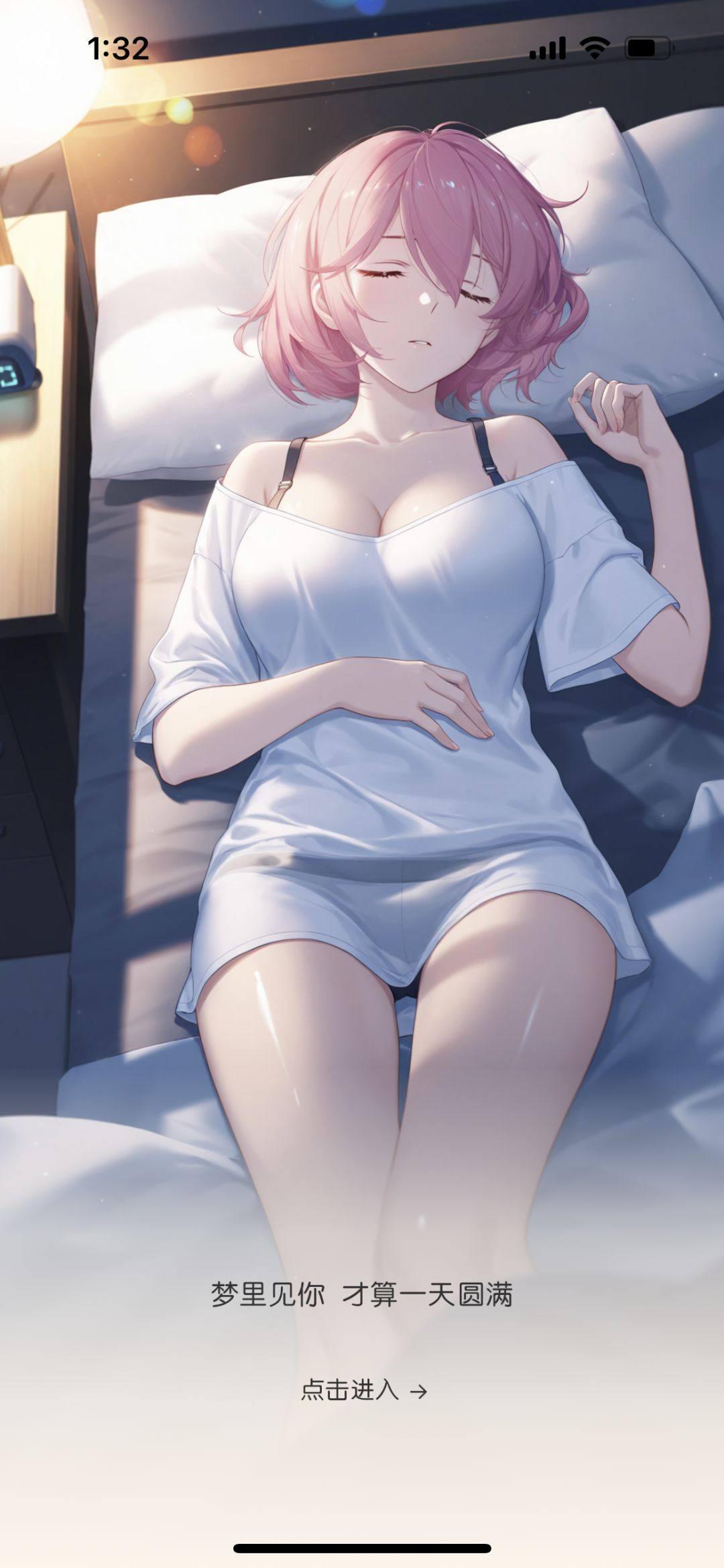 寻找新注册的玩家 1