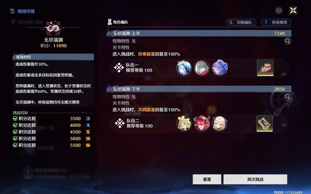 这期海墟没推人的怪,稍微有点寂寞啊 1