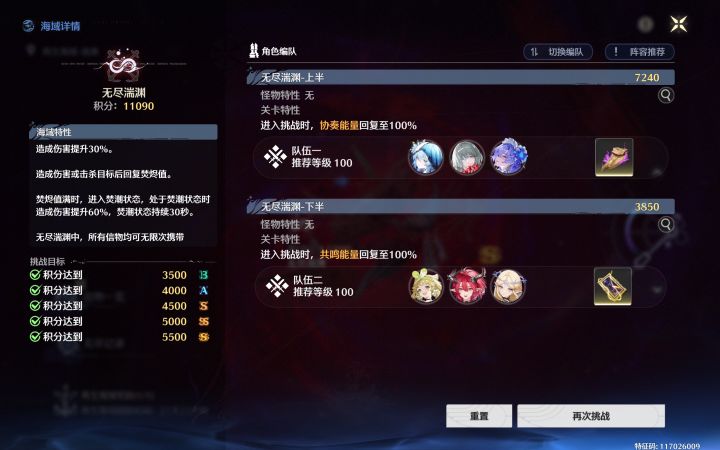 这期海墟没推人的怪,稍微有点寂寞啊截图