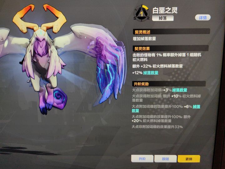 第一次抽到白鸟截图