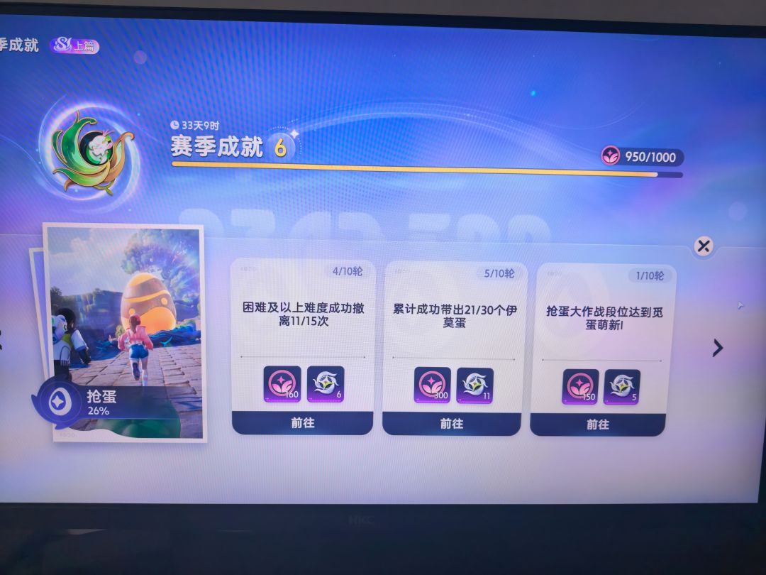 何意味 2