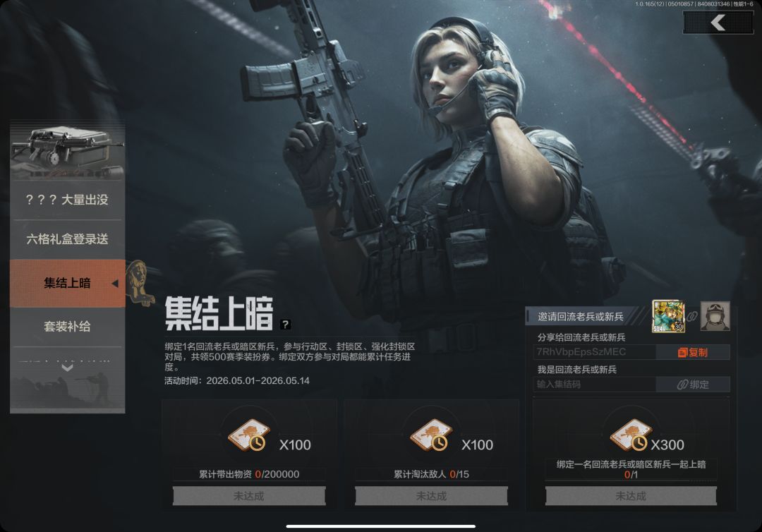 求,谢谢了🙏 1
