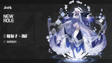 新版本人物预览——鱿鱼子·INF（灵启直升）