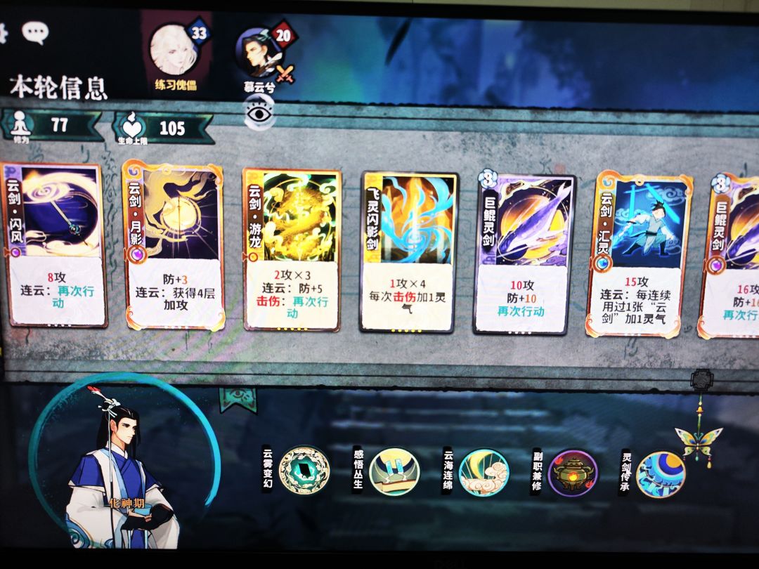 这姬方生开挂了吧 1