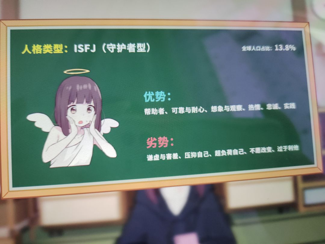 哇这个真的好准!!! 1