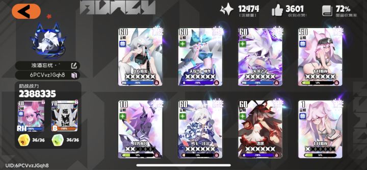 ios求好友位!截图