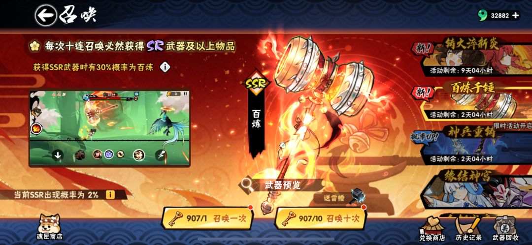 终于900+900了，冲击1000 2