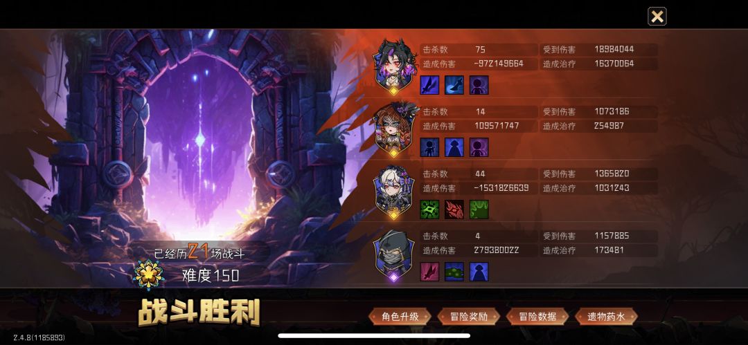 新活动搞定,强烈建议带个高穿透控 1