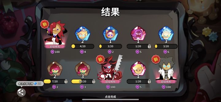 !!!截图