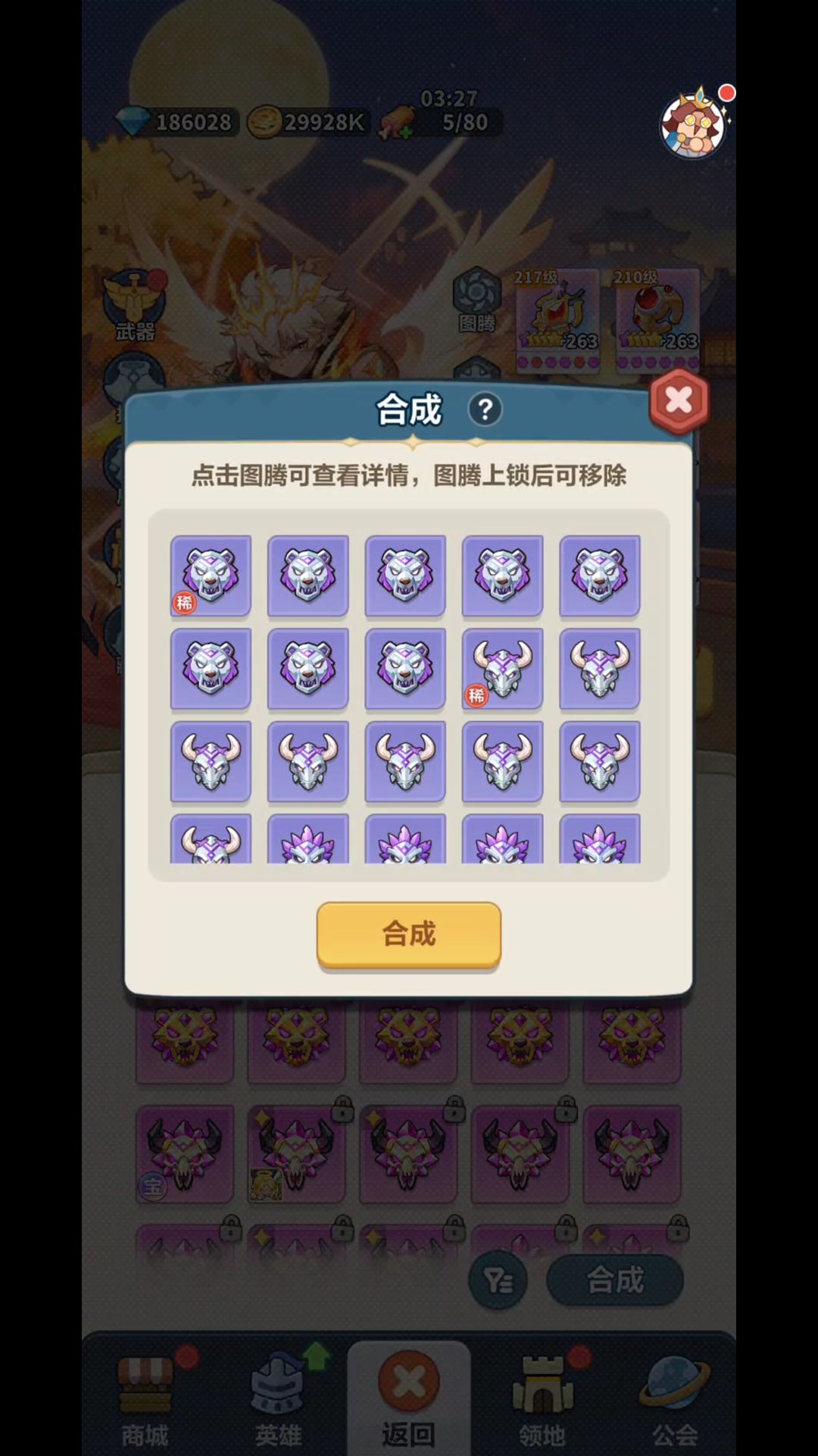 老玩家忠告,月卡党资源避坑要点 2
