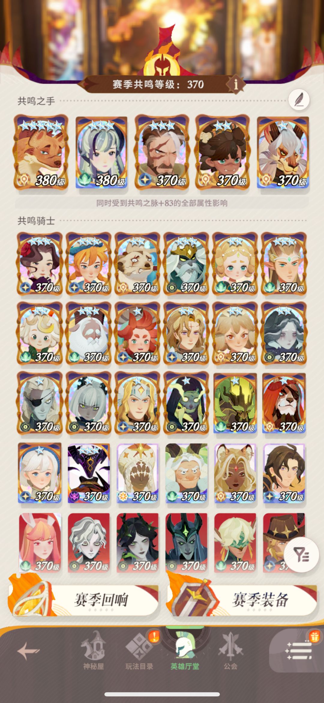 多少个巅峰+开冠阶? 1