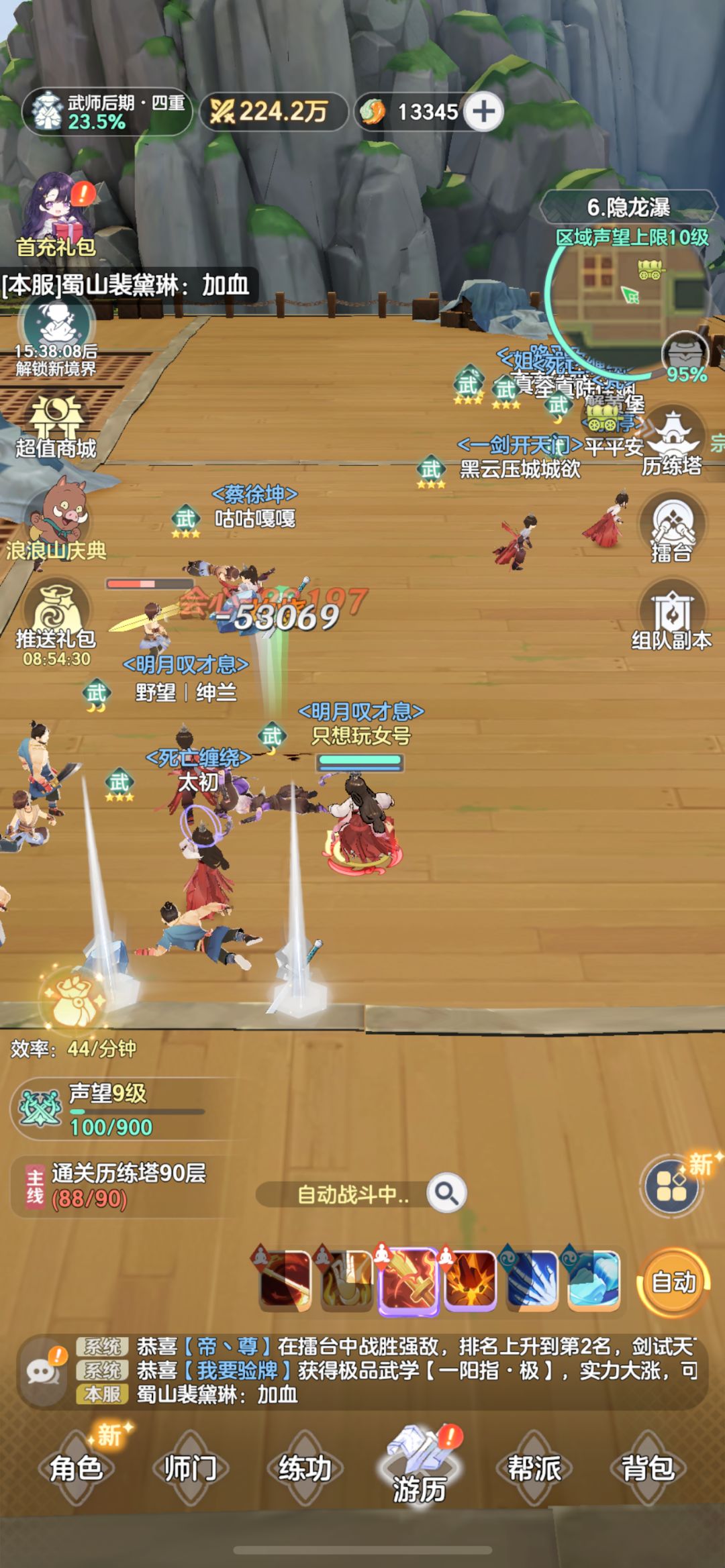 5.31日前的礼包兑换码 需要的互绑留言 1