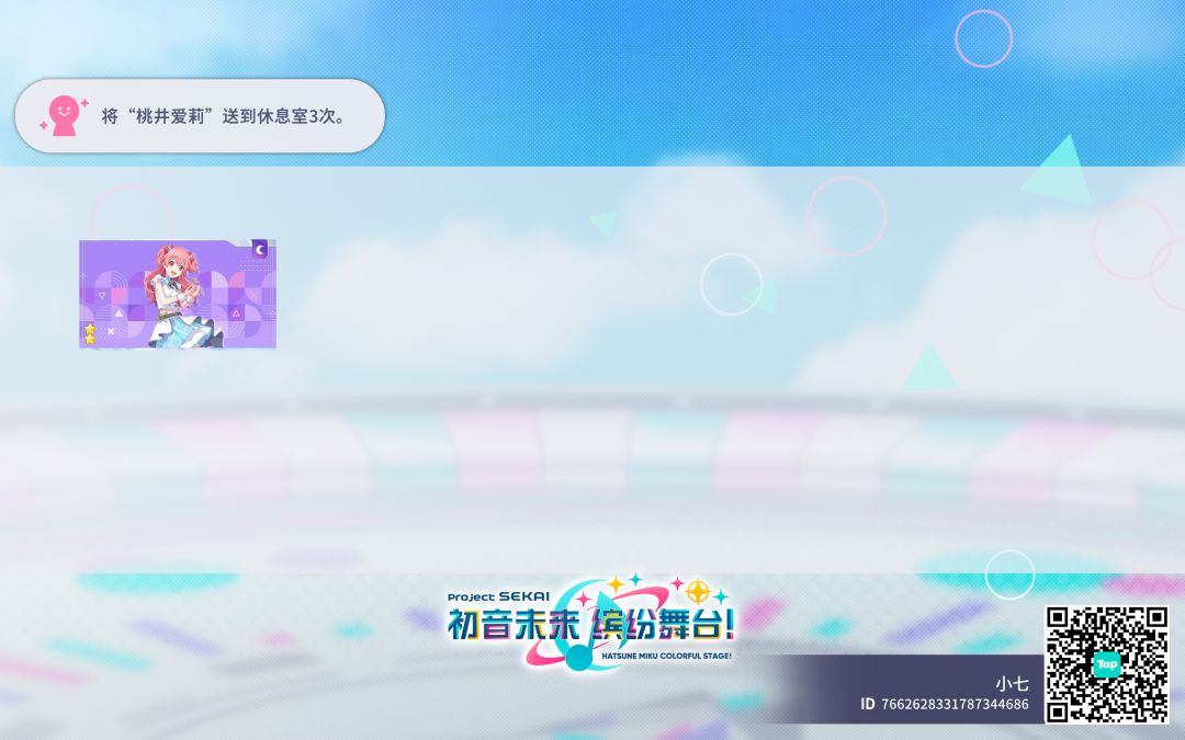 来自「世界」的问候 1