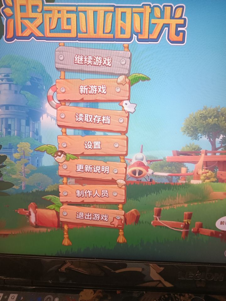 今天Steam打折19块才想起来手游预约……还没出呢截图
