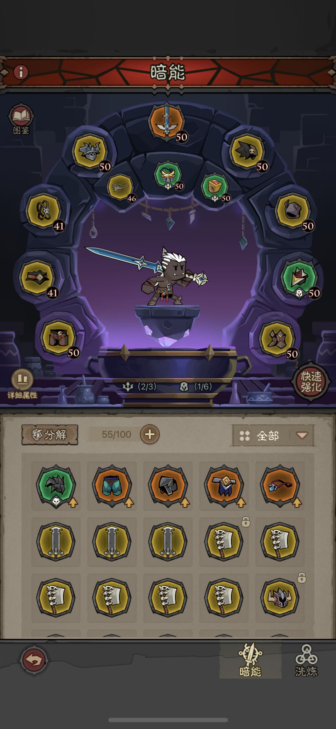 救救我 1