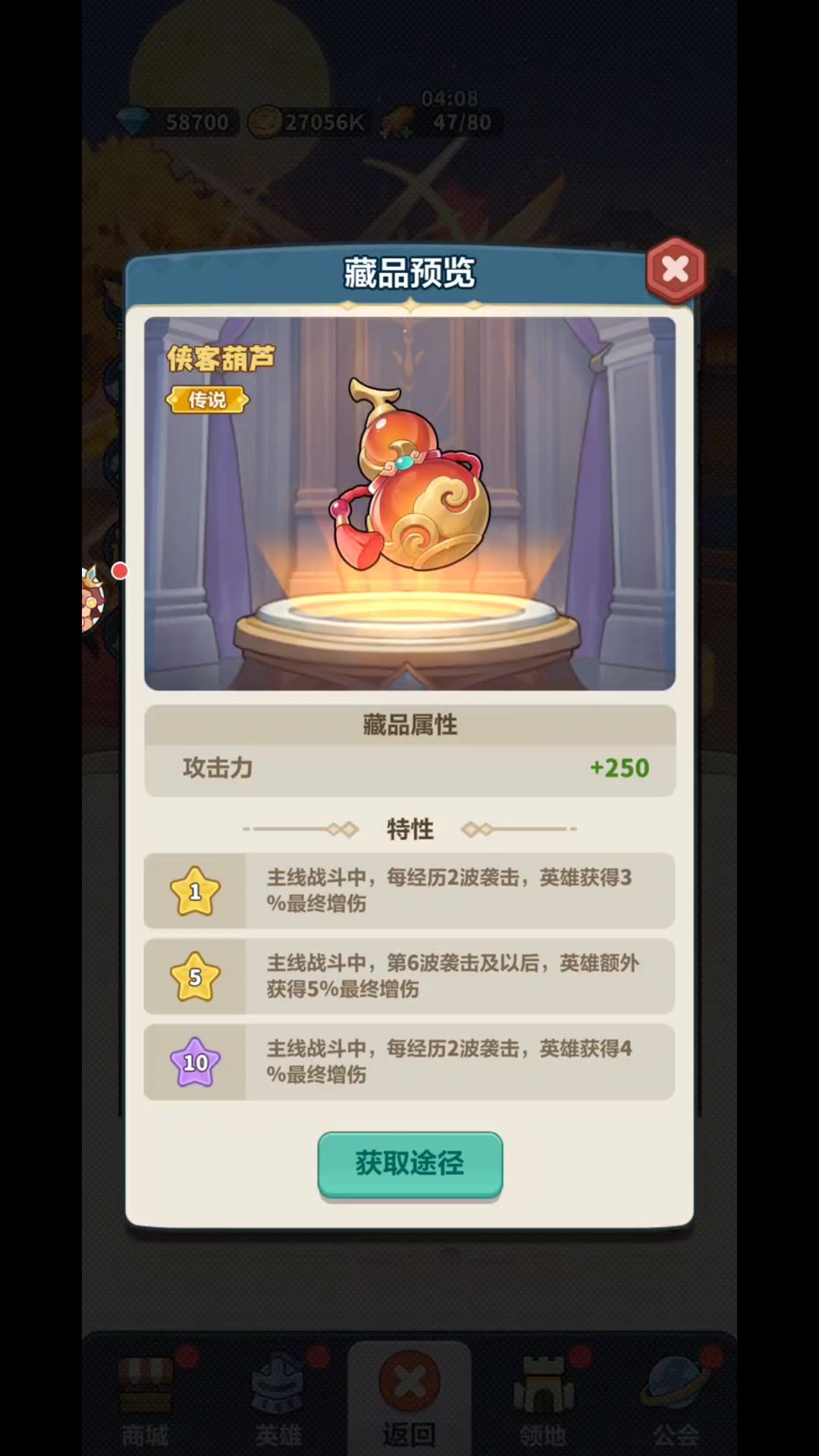 自选箱别乱选,无脑冲草团准没错 5