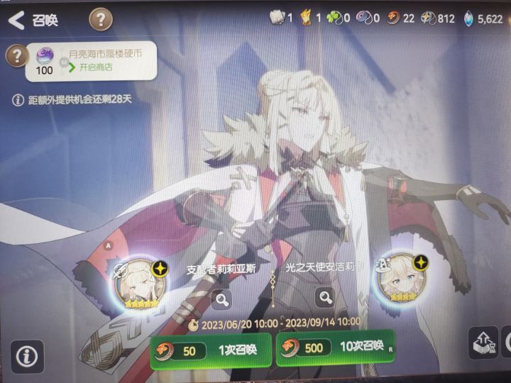 一百抽自选神秘了(别来晒卡惹人嫌截图