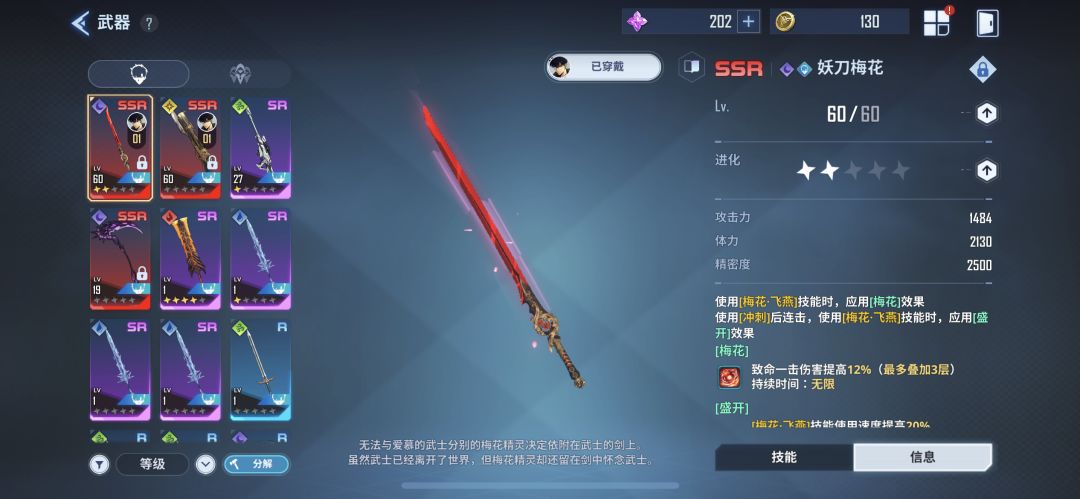 游戏两周打卡说说游戏体验 2
