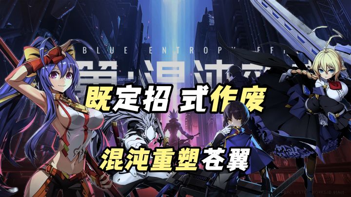 ⚡苍翼肉鸽,每一把都是全新的爽局截图