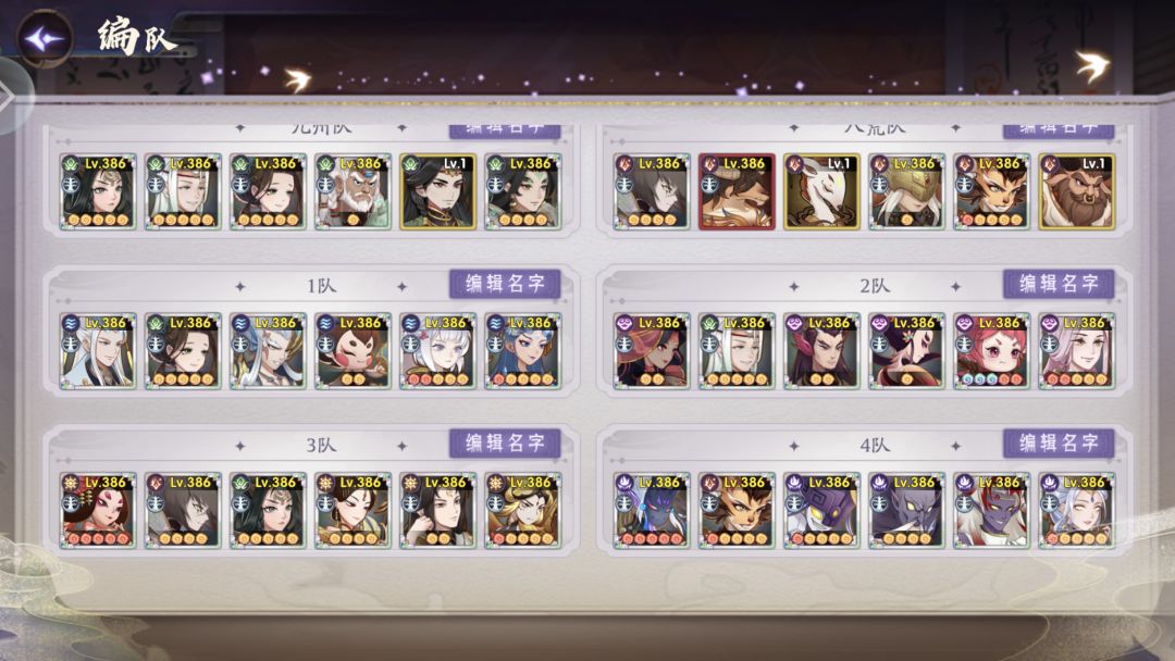 【上古攻略】萌新推图灵妖养成攻略(A篇) 3