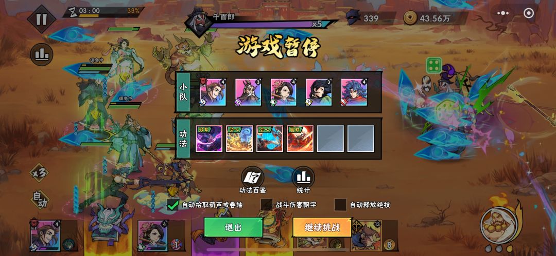 动态图片 4