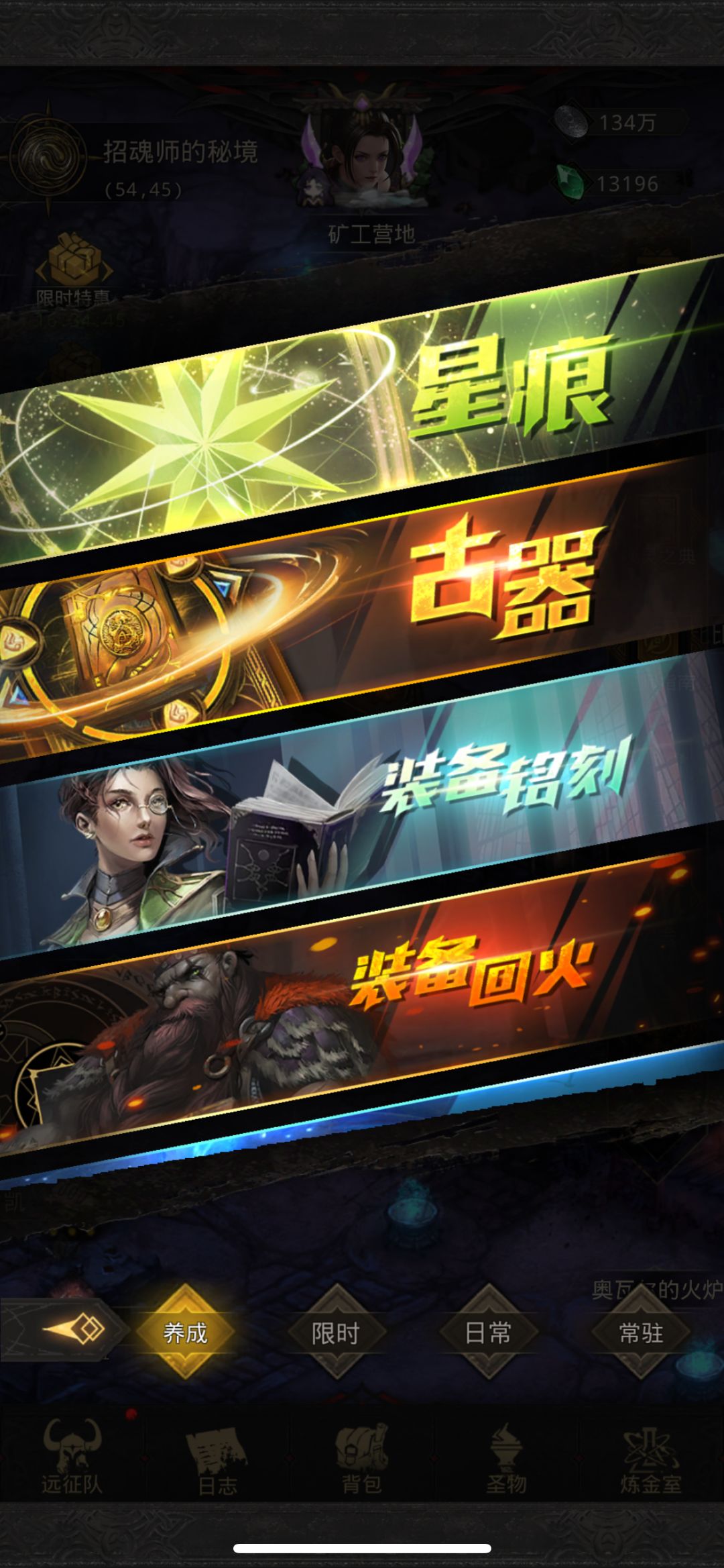 看着更新不少活动 其实就俩活动 2
