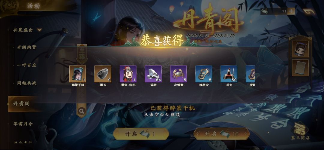 记录一下 5